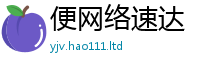 2025新澳天天正版免费观看从二四六香香资料期期准用途